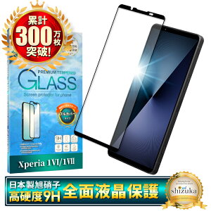 y10%OFFN[|zzz Xperia 1 vii KXtB Xperia 1 vi یtB SʕیtB SO-51F SOG15 XQ-FS44 SO-51E SOG13 XQ-EC44 tB GNXyA1 vii ʕیtB S ی tی