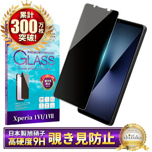 y10%OFFN[|zzz Xperia 1 vii KXtB Xperia 1 vi یtB `h~ tB GNXyA1 vii ʕیtB SO-51F SOG15 XQ-FS44 SO-51E SOG13 XQ-EC44 tیtB K