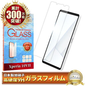 Xperia10 vii KXtB xperia 10 vii یtB GNXyA XQ-FE72 tB GNXyA10vii ʕیtB SO-52F SOG16 tیtB KX VYJEB