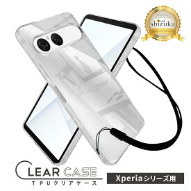 Xperia 10 vii ケース クリア Xperia 10 vi ケース Xperia 1 vii ケース Xperia 1 vi クリアケース Xperia5 v 10 v Xperia 5 iv スマホケース Xperia Ace iii 1iii カバー エクスペリア 透明 クリア シズカウィル