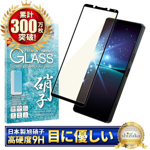 y10%OFFN[|zzz Xperia 1 iv SO-51C SOG06 KXtB یtB u[CgJbg xperia1iv xperia 1iv KXtB tB GNXyA S ی tیtB VYJE