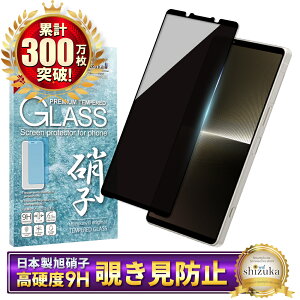 Xperia 1 v SO-51D SOG10 KXtB یtB `h~ tB Xperia1v KXtB tB GNXyA S ی tیtB VYJEB 