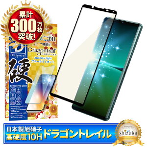 y10%OFFN[|zzz Xperia 5 iv SO-54C SOG09 XQ-CQ44 KXtB یtB u[CgJbg 10HhSgC xperia5iv xperia 5iv KXtB tB GNXyA S ی t