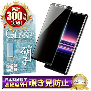 Xperia 5 SO-01M SOV41 KXtB یtB `h~ tB Xperia5 KXtB tB GNXyA S ی tیtB VYJEB 