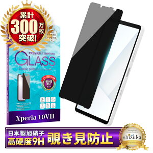 y10%OFFN[|zzz Xperia10 vii KXtB xperia 10 vii یtB `h~ GNXyA XQ-FE72 tB GNXyA10vii ʕیtB SO-52F SOG16 tیtB K