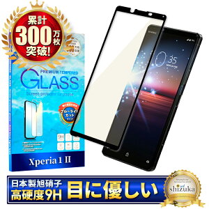 Xperia 1 ii SO-51A SOG01 KXtB یtB u[CgJbg xperia1ii xperia 1ii KXtB tB GNXyA S ی tیtB VYJEB 