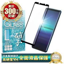 楽天市場】 Xperia > Xperia 5 ii : shizukawill（シズカウィル）
