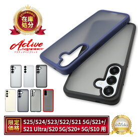 Galaxy S25 ケース Galaxy S24 スマホケース Galaxy S23 S22 S21+ 21Ultra S20+ ケース ギャラクシー s21 plus ultra アクティブハイブリッド シズカウィル