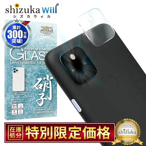 Google Pixel4a 5G JیtB JtB JtB یtB KXtB JY Jی YJo[ VYJEB