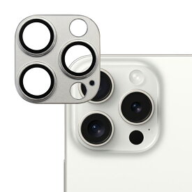 【15%OFFクーポン配布中】 iPhone15pro iPhone15promax カメラ保護フィルム カメラフィルム レンズフィルム カメラ保護 カメラカバー iPhone15 pro カメラ レンズ 保護フィルム ガラスフィルム 全面保護 iPhone 15 pro max アイフォン レンズカバー shizukawill シズカウィル