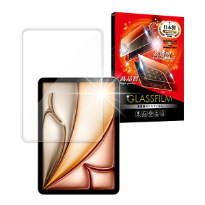 iPad �K���X�t�B���� iPad Air(M3) �t�B���� iPad Pro iPad mini7 �ی�t�B���� �A�C�p�b�h Air Air5 ��5���� mini6 Air4 Air3 ��10���� ��9���� ipad8 7 6 5 4 3 2 Air2 mini 5 4 3 2 1 11 10.5 9.7 �C���` 2024 �����K���X �V�Y