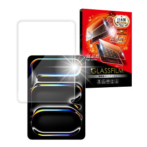 �y10%OFF�N�[�|���z�z���z iPad �K���X�t�B���� iPad Air(M3) �t�B���� iPad Pro iPad mini7 �ی�t�B���� �A�C�p�b�h Air Air5 ��5���� mini6 Air4 Air3 ��10���� ��9���� ipad8 7 6 5 4 3 2 Air2 mini 5 4 3 2 1 11 10.5 9.7 �C