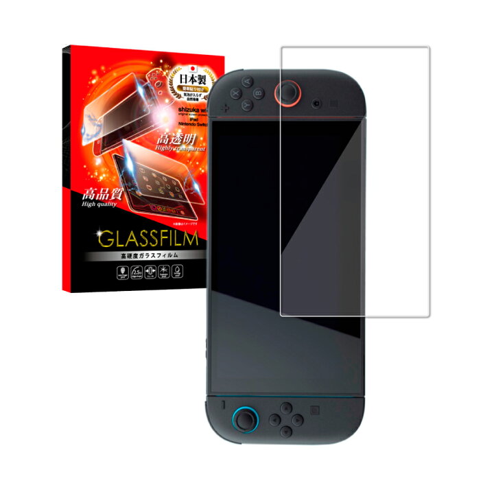 楽天市場】【10%OFFクーポン配布中】 Nintendo Switch2 ガラスフィルム 