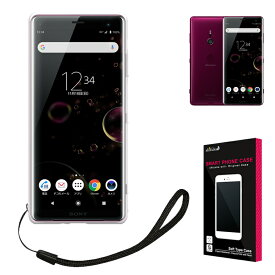 楽天市場 Xperia Xz3 ケース クリアの通販 楽天市場 Xperia Xz3 ケース クリアの通販