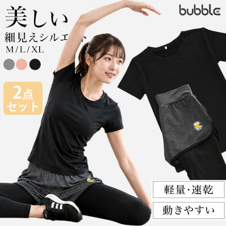 楽天市場】トレーニングウェア レディース 【上下セット】 スポーツ 