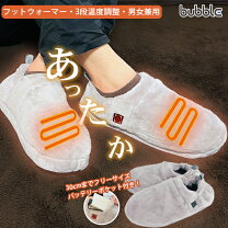 楽天市場】モバイルバッテリー スリッパの通販