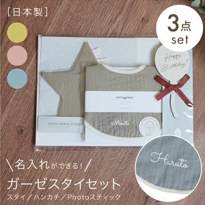 xr[Mtg 3_Zbg COCOWALK { K[[X^CJVJVnJ` tHgXeBbN o[Xf[XeBbN v[g ̎q j̎q X^CZbg oYj [ sN