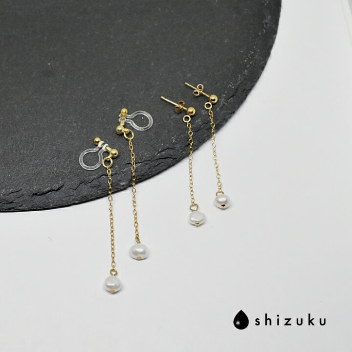 楽天市場】ノンホールピアス ピアス 金属アレルギー対応 14kgf パール 