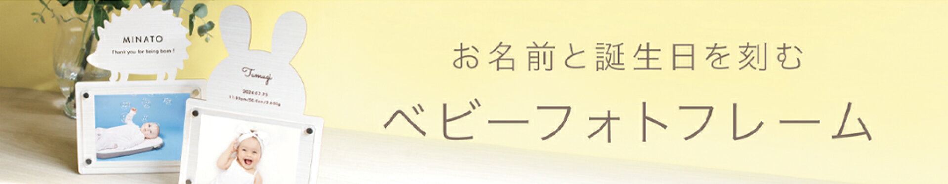 名入れお散歩バッグ