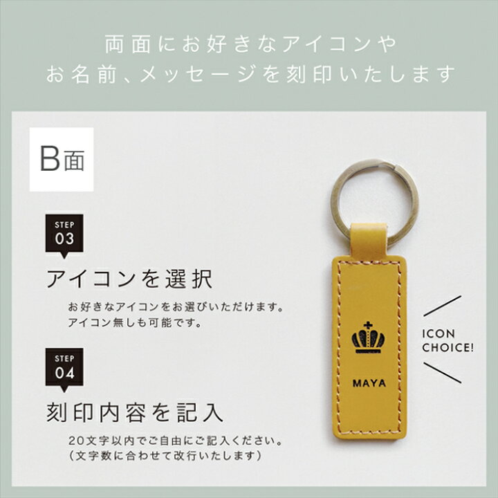 楽天市場】キーホルダー 名前入り 革 名入れ 名入れ無料 名前 