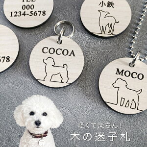 yʖqD  ؐ 32ނ̃VGbg ̎q y  l[^O ybg l[v[g D hbO^O  O O dbԍ  y l[ qh~ {