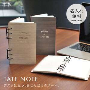 sOOKE3FWJtm[g m[g O X^hm[g A6 ؂̃m[g ؐm[g Mtg m[g ^XNǗ ICc Mtg m[g zM