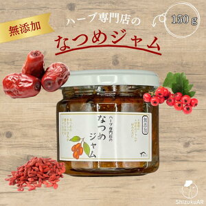 Ȃ߃W 150g×1 sgp Y _@ NW ʎW n[uW ʕW W `n[u ShizukuAR S