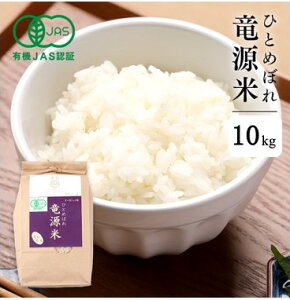 V ߘa6N   L@ JAS ЂƂ߂ڂ I[KjbN 10kg   R͔| 茧Y   wV[t[h B[K Oet[ Y AM[t[ ̂ɗD