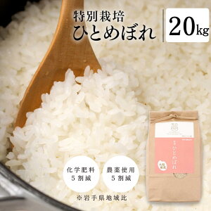 V ߘa7N  ЂƂ߂ڂ 20kg 10kg ×2    _ _5 w엿gp5 茧Y   wV[t[h B[K Oet[ Y ̂ɗD H Yn