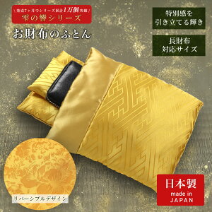 ̋ z̕zc {  N ɉh̏ے d o[Vu F z ܂z Y fB[X  󂭂 n 3_Zbg or 4_Zbg