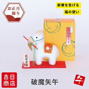 yubNtCf[|Cg5{zyʌzx uj߁v x x̒u       E} n N J^ 2026 킢 ؎Dt q 