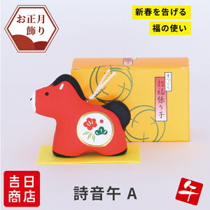 yubNtCf[|Cg5{zyʌzx uAv x x̒u       E} n N J^ 2026 킢 ؎Dt q 