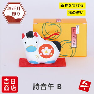 yubNtCf[|Cg5{zyʌzx uBv x x̒u       E} n N J^ 2026 킢 ؎Dt q 