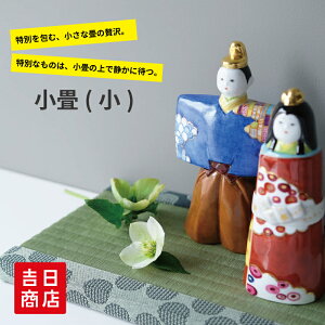  fBXvC}bg wijxH14cm×W22cm×B2cm a H { N ~ ~j }bg tX