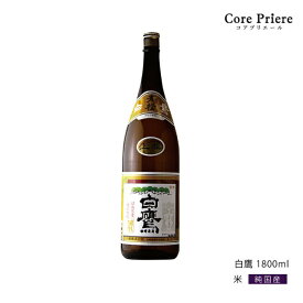 御神酒 白鷹 1800ML 青松 献上酒 ギフト