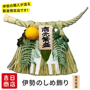 y12{oׁz\̔ ʌ Y ɐ̂ߏ ɐ El  ɐ ߂  ߓ  ؎D  n  m A 