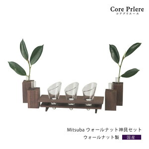 �_�I ���_�� �_��Z�b�g Mitsuba �E�H�[���i�b�g�_��Z�b�g �V���v�� ������� ���_���_�� �_��V �Z�b�g �E�H�[���i�b�g �������� �����y