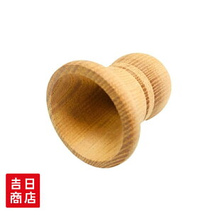 【マラソン限定ポイント5倍】 盛り塩 固め器 本けやき製盛り塩器 小 円錐 厄払い お清め 欅 けやき