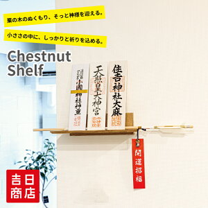 y}\|Cg5{z_I _ Ǌ| __I v  D `FXibg CguE IChestnut shelf@-`FXibgVFt-