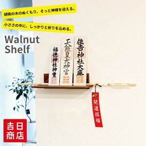 y}\|Cg5{z_I _ Ǌ| __I v  D EH[ibg uEWalnut shelf @-EH[ibgVFt-