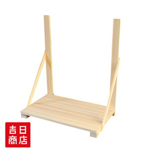 _I I YO_I  46.5cm gi  