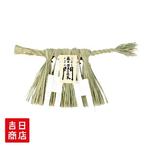  ߏ ɐ^ߏ ij hqƖ  ؎D ߂ h  