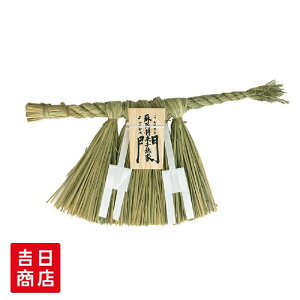  ߏ ɐ^ߏ ij hqƖ  ؎D ߂ h  