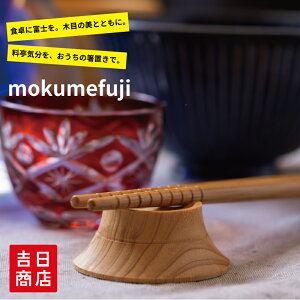u  mokumefujiiЂ̂j3 { u Zbg u ؐ N Mtg j Vz z V