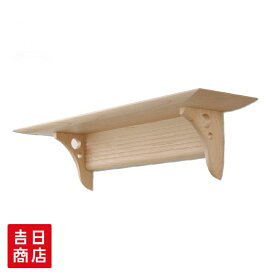 洋風モダン神棚板 Kaede メイプル製 ウォールシェルフ あさイチ 神棚 壁掛け おしゃれ 賃貸 マンション あす楽