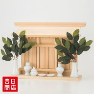 壁掛けピン付きになりました 神棚 壁掛け セット 三社 棚板一体型通し屋根三社 棚板付 省スペース 東濃桧…