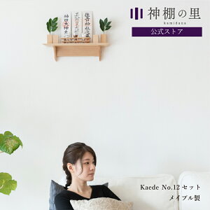 �y�}���\������|�C���g5�{�z �_�I ���_�� �Ǌ|�� ������� Kaede ���_���_��Z�b�g ���� �}���V���� �Ǌ|�� �V���v�� �I�� ���_���_�I �_�I�Z�b�g ���C�v�� kamidana �j���� ���[ ������ ���J�� 