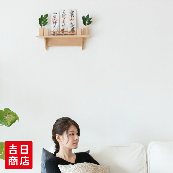 楽天市場 神棚 モダン 壁掛け おしゃれ Kaede No 12セット 賃貸 マンション 壁掛け シンプル 棚板 モダン神棚 神棚セット メイプル Kamidana 破魔矢 収納 お供え お祀り 神具付き ギフト 洋風モダン神棚専門店core Priere
