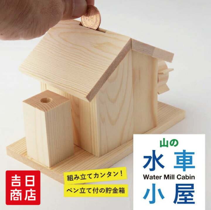 楽天市場】【マラソン限定ポイント5倍】冬休み 工作キット 小学生 低 