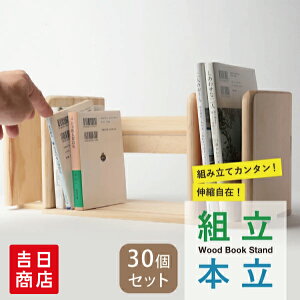 XCh { Lbg 30Zbg ċx HLbg w wN H ؍H wN j̎q ̎q Cxg [NVbv DIY ʒOK q ݑ tx ^Ax